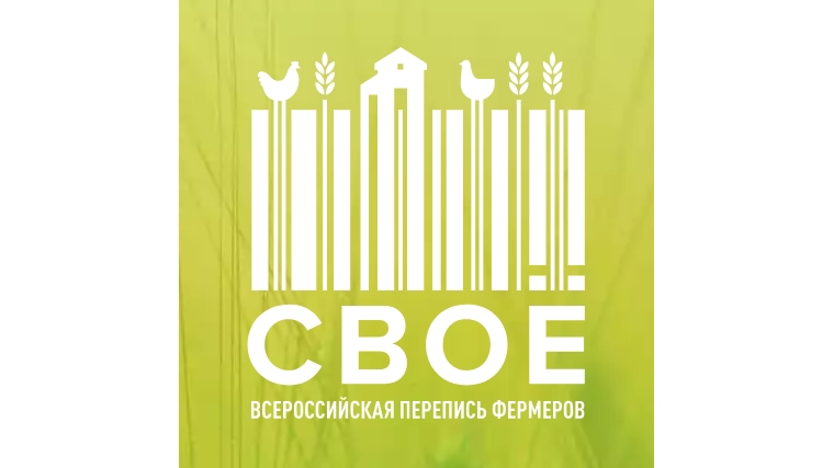 Россельхозбанк проведет серию фестивалей фермерской еды «СВОЁ»
