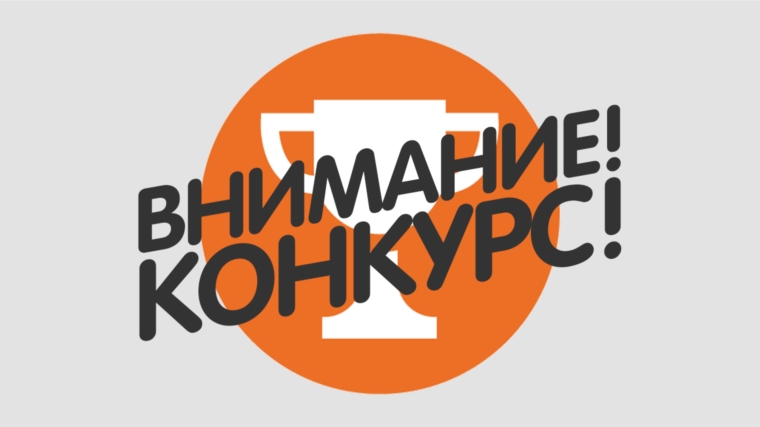 Объявлен Всероссийский конкурс молодежного предпринимательства в кооперации