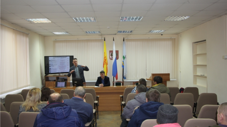 В Чебоксарском районе прошел семинар на тему «Базовые основы деятельности сельскохозяйственных товаропроизводителей»