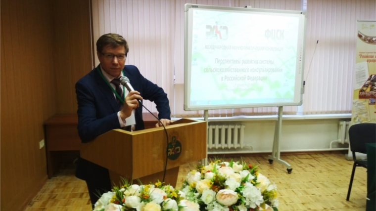 Николай Васильев принял участие в конференции «Перспективы развития системы сельскохозяйственного консультирования в Российской Федерации»