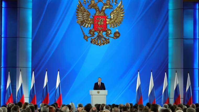 Главные тезисы Послания Президента России Федеральному Собранию 2020 года