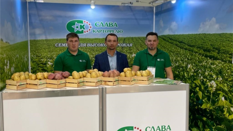 Группа компаний «Слава картофелю" приняла участие в Международной сельскохозяйственной выставке «ЮГАГРО» в Краснодаре