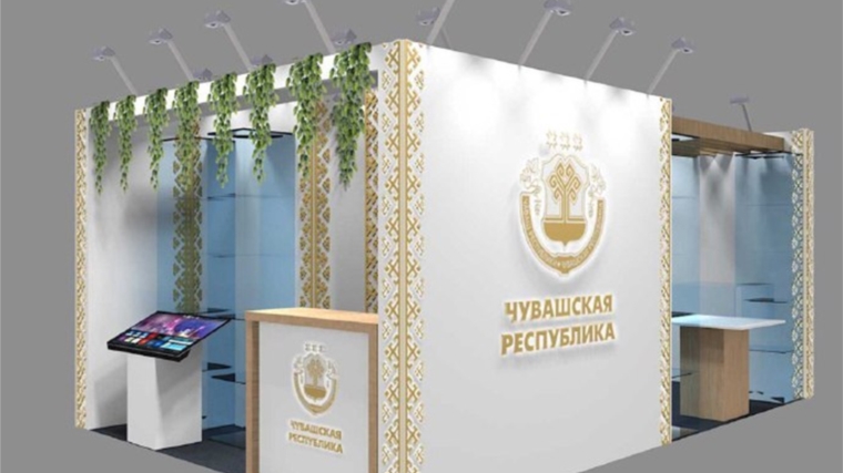 На всероссийской выставке «Золотая осень» откроется стенд с продукцией из Чувашии