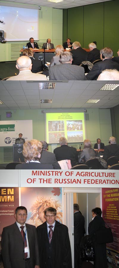 14:30 Представители агропромышленного комплекса Чувашии в составе российской делегации приняли участие в Международной ярмарке 