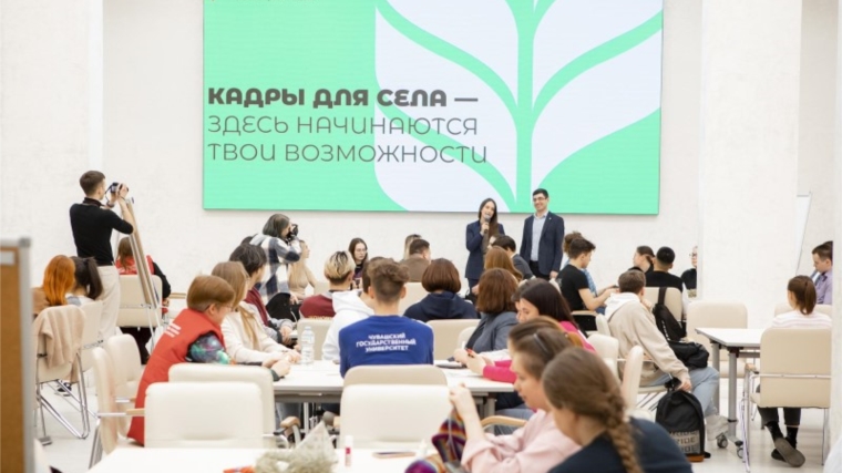 Стартовала всероссийская молодёжная программа «Кадры для села»