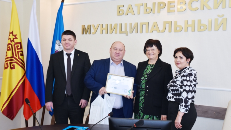 Выпускник чувашской «Школы фермера» стал победителем конкурса «Грант АгроБизнес»