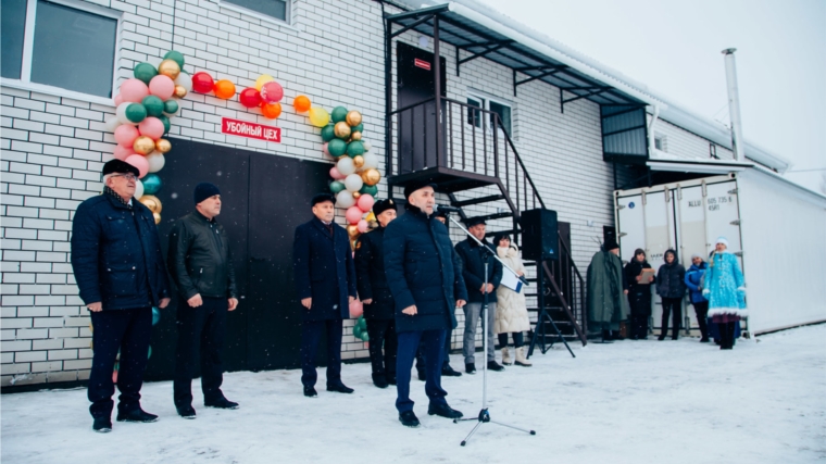 В Батыревском муниципальном округе открылся новый убойный пункт