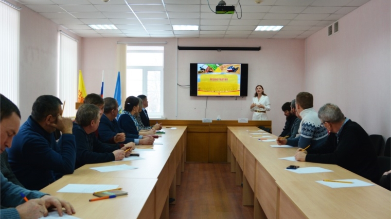 Семинар - совещание «О мерах государственной поддержки малых форм хозяйств в 2024 году» в Батыревском муниципальном округе