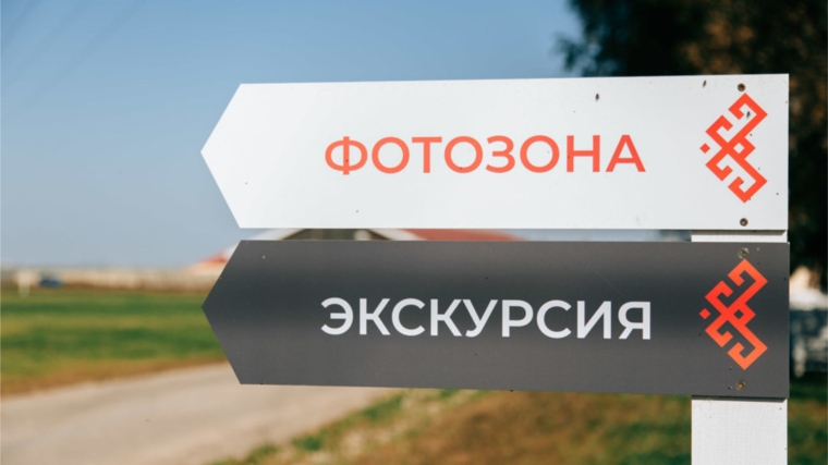 Стартовал прием заявок на федеральный грант «Агротуризм» в Чувашии: до 10 млн рублей на развитие сельского туризма