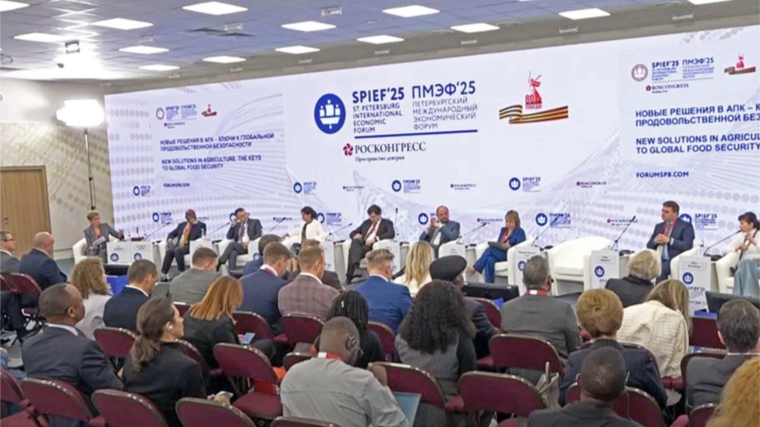 ПМЭФ-2025: Чувашия адаптирует господдержку АПК к новым вызовам