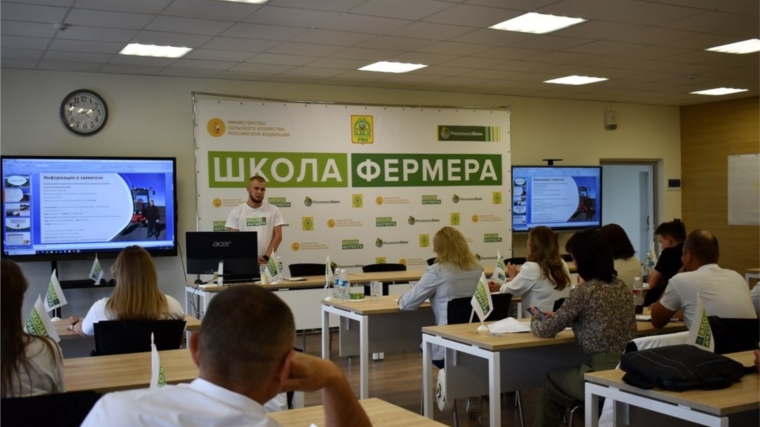 Слушатели образовательного проекта Россельхозбанка "Школа фермера" защитили свои бизнес-проекты