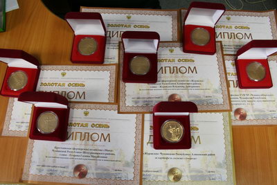 15:30. КУП ЧР «Агро-Инновации» подвел итоги выставки «Золотая осень-2007»
