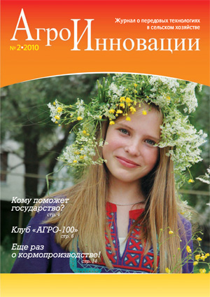 16:53. Издан второй номер журнала 